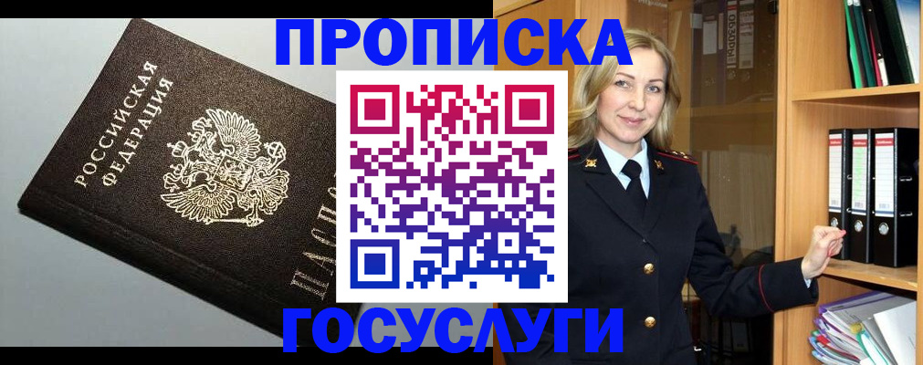 регистрация для школы в Иваново